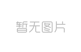 信邦生物針對于食用菌有效物質(zhì)提取的相關技術